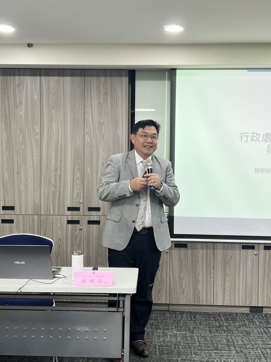 課程封面